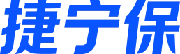 捷宁保
